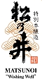 logo matsunoi_60.jpg(7341 byte)
